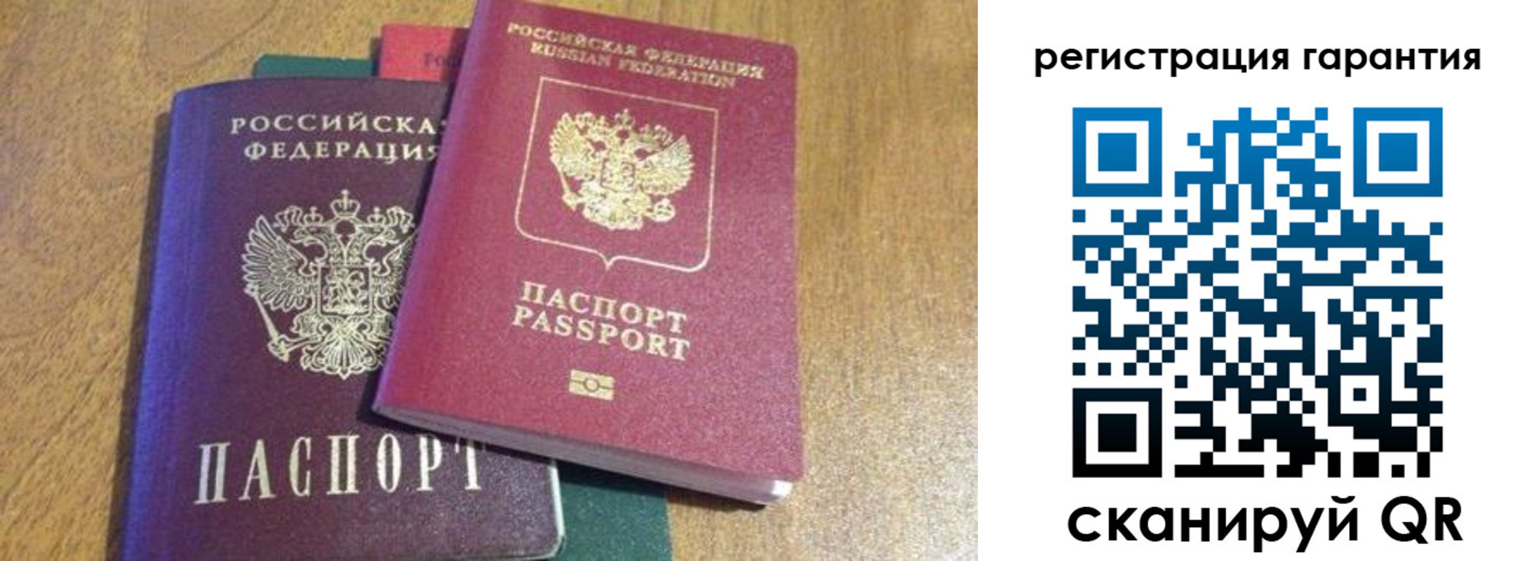 прописка для школы в Ярцево