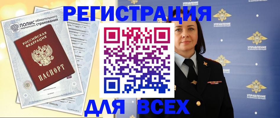 временная регистрация госуслуги в Ярцево